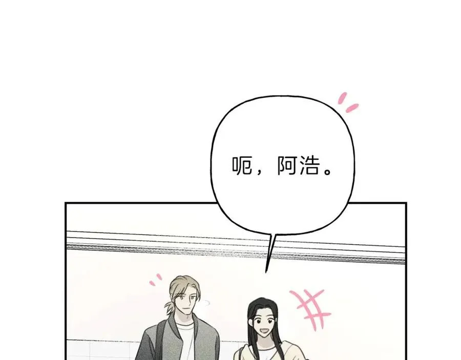 完结篇 和你在一起！ 第34页