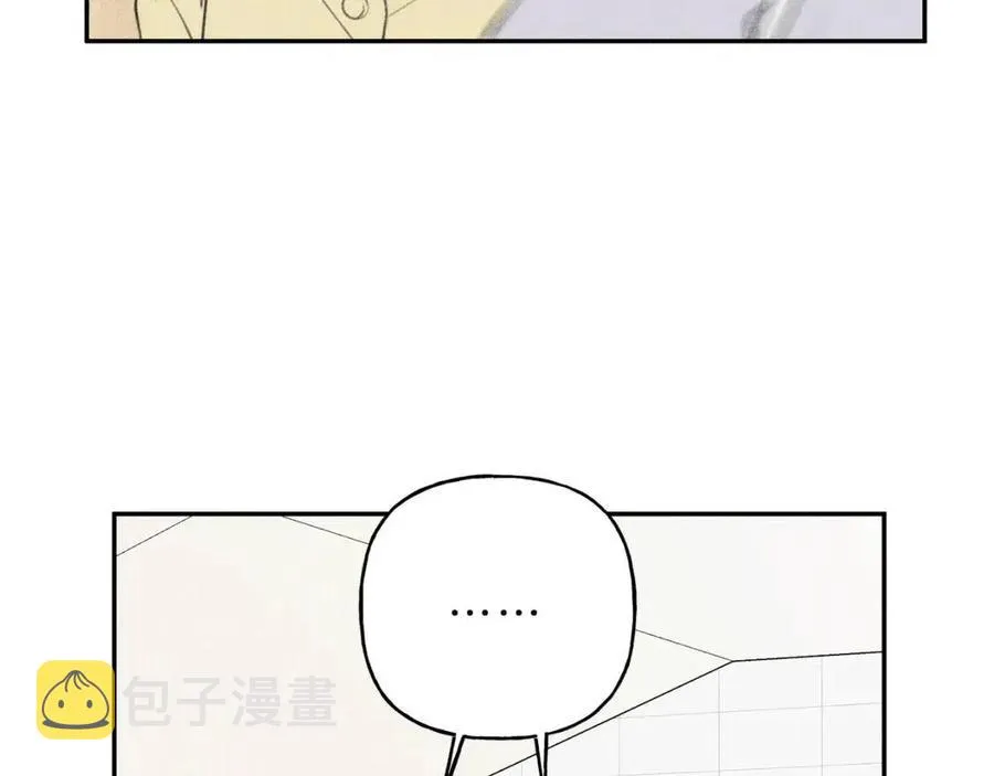 完结篇 和你在一起！ 第38页