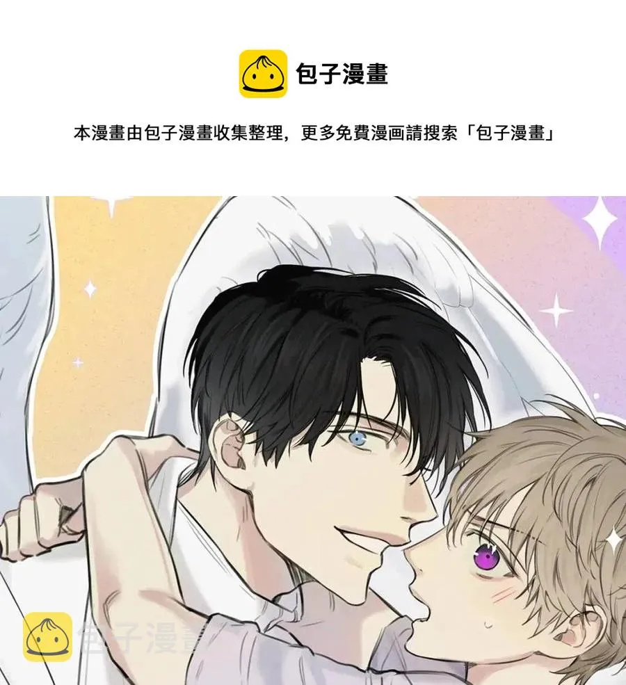第79话 我回来了！ 第1页