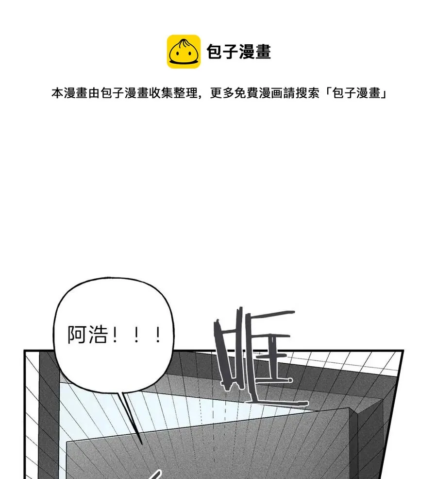 第79话 我回来了！ 第5页