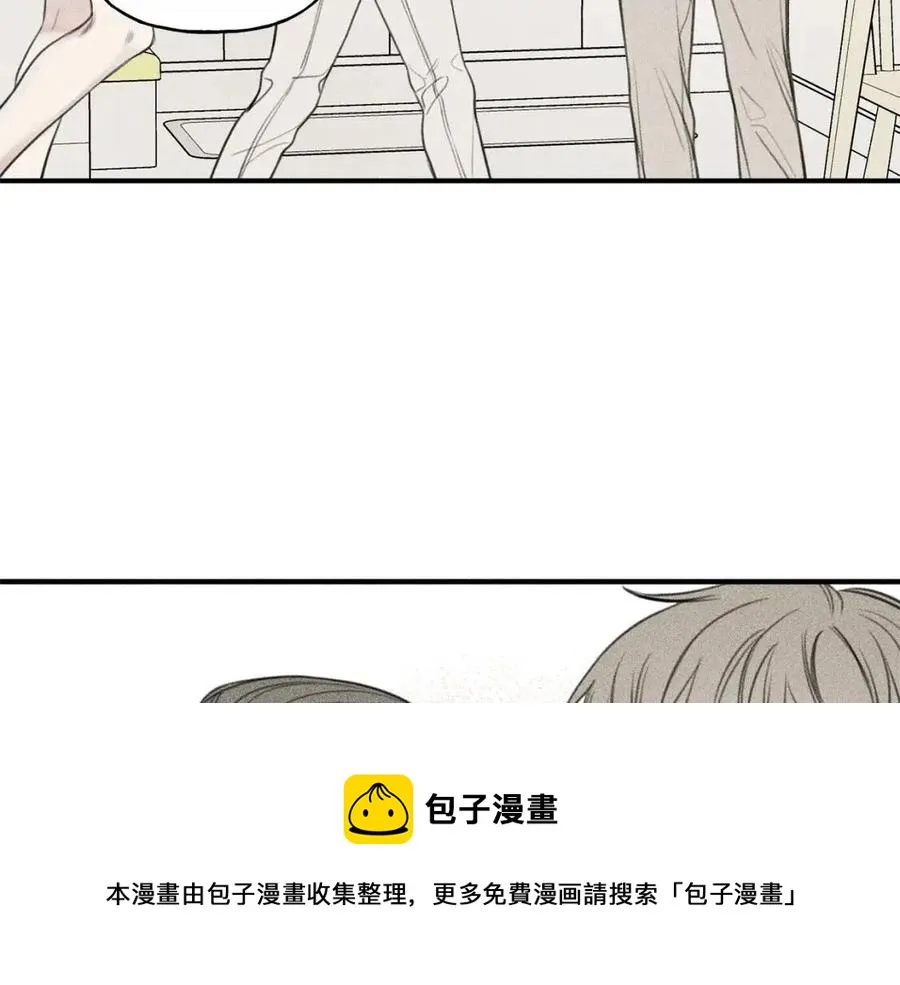 第79话 我回来了！ 第9页