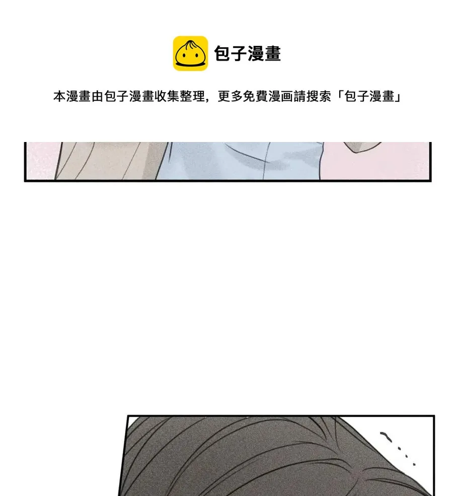 第79话 我回来了！ 第13页