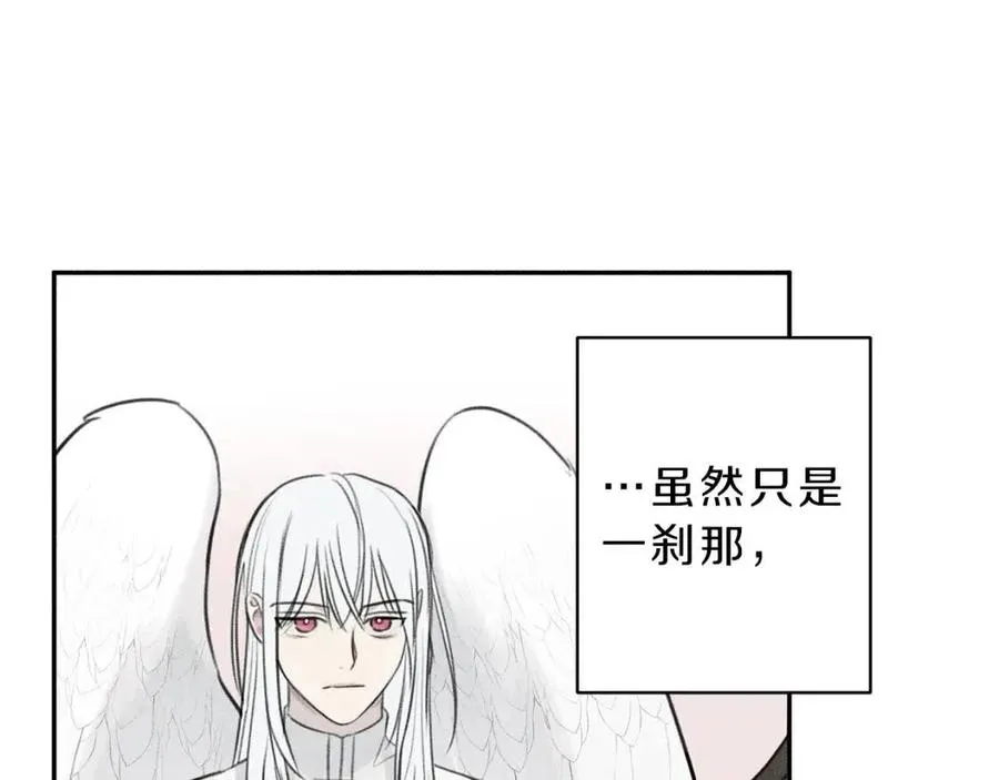 第79话 我回来了！ 第16页