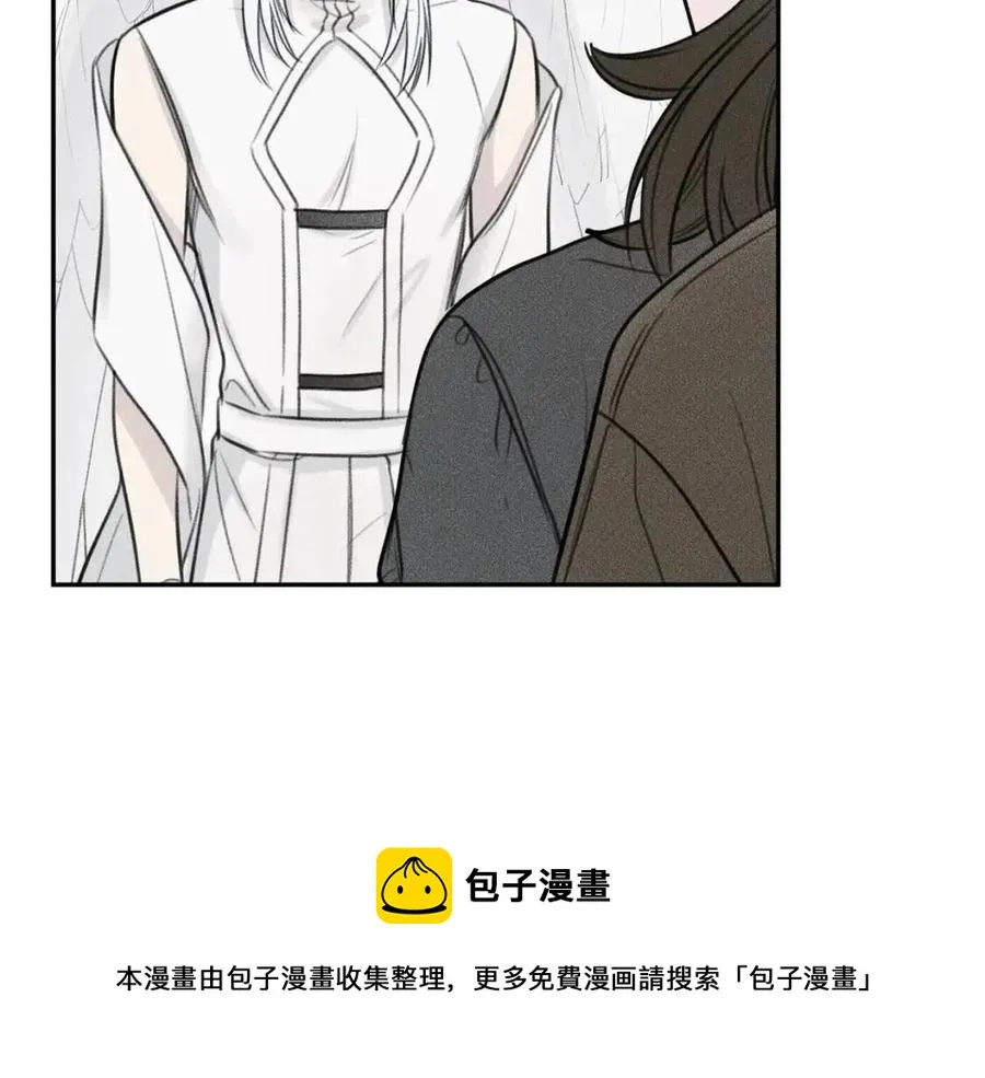 第79话 我回来了！ 第17页