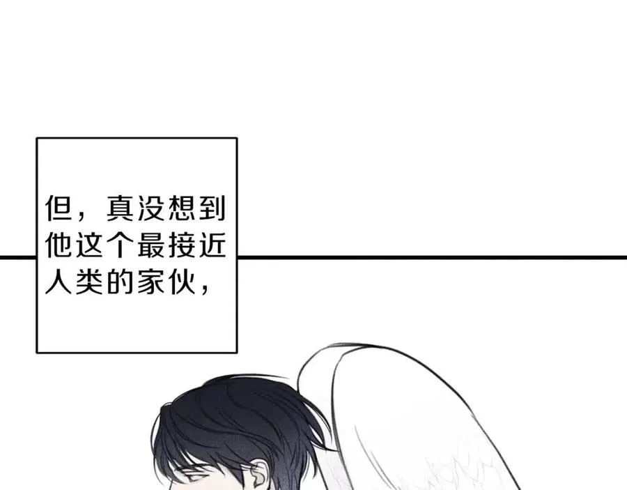 第79话 我回来了！ 第18页