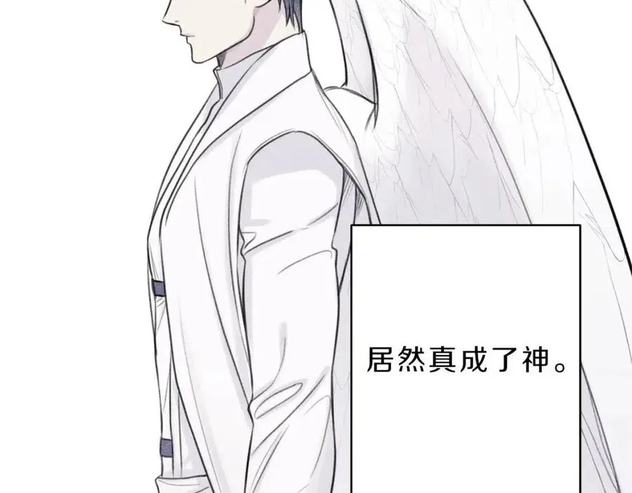 第79话 我回来了！ 第19页
