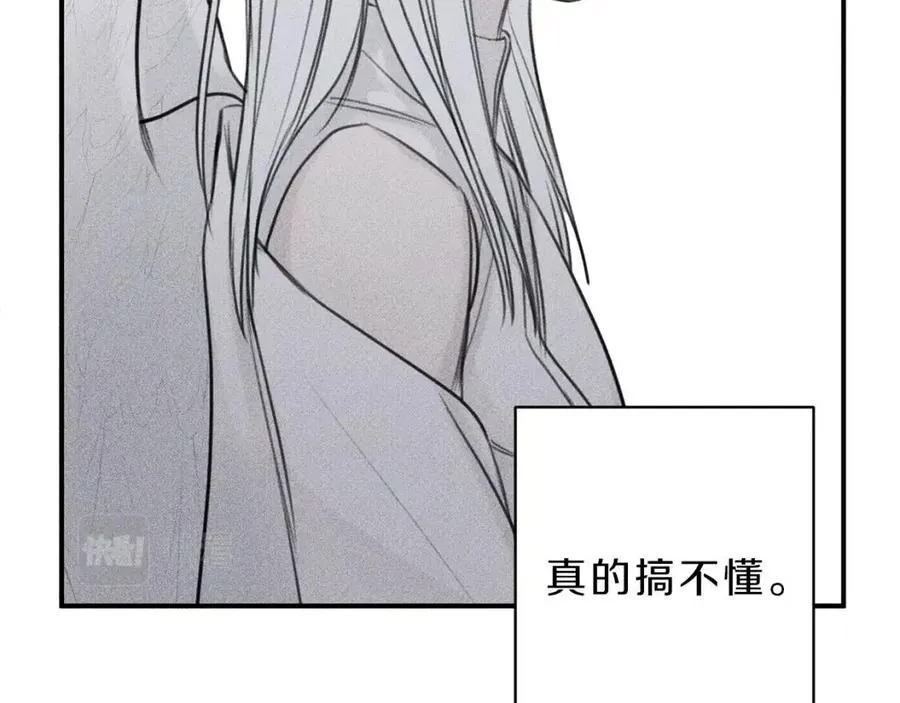 第79话 我回来了！ 第22页