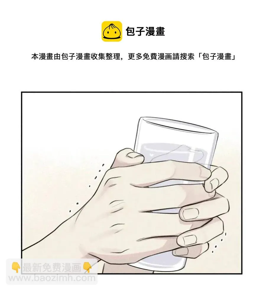 第79话 我回来了！ 第25页
