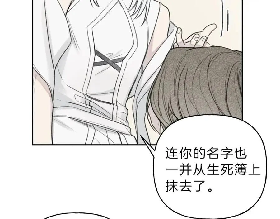 第79话 我回来了！ 第30页