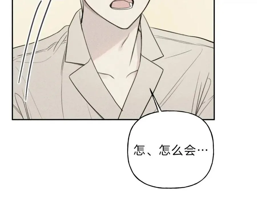 第79话 我回来了！ 第32页