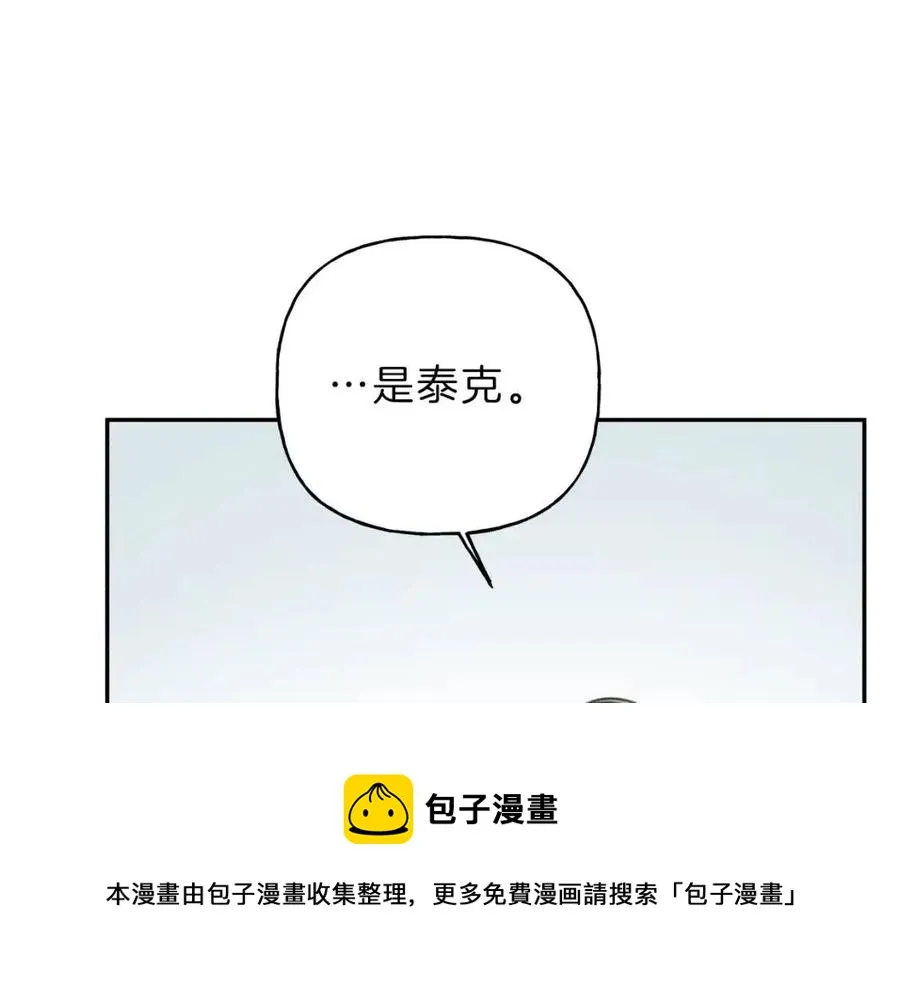 第79话 我回来了！ 第33页