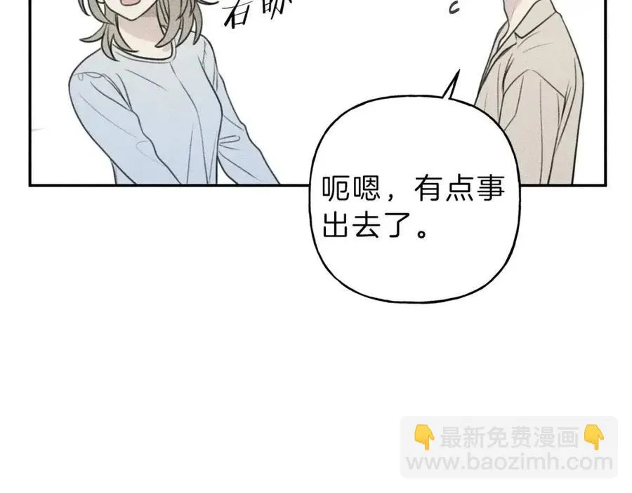 第79话 我回来了！ 第36页