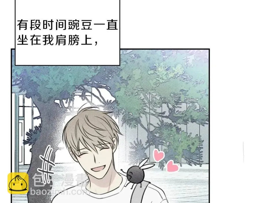 第79话 我回来了！ 第42页