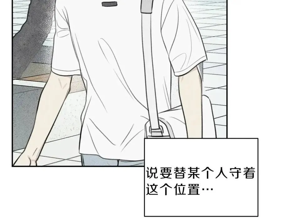 第79话 我回来了！ 第43页