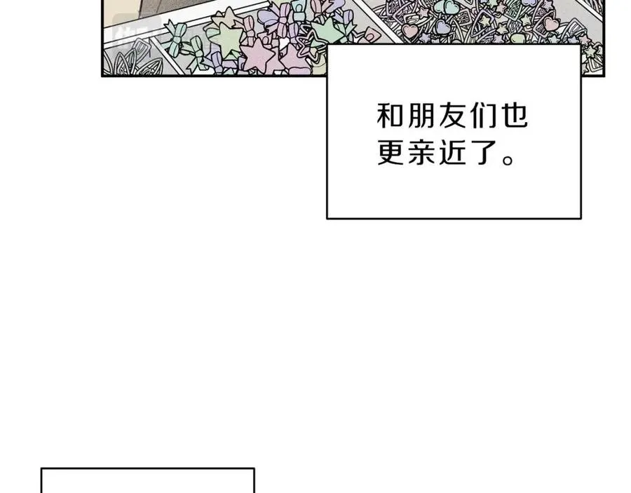 第79话 我回来了！ 第46页