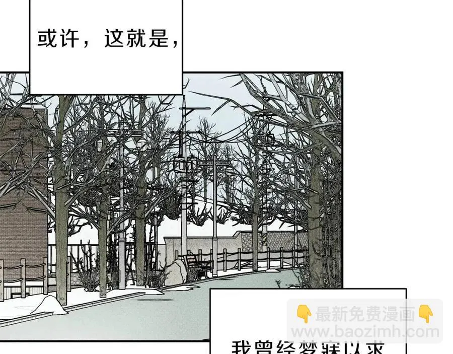 第79话 我回来了！ 第47页