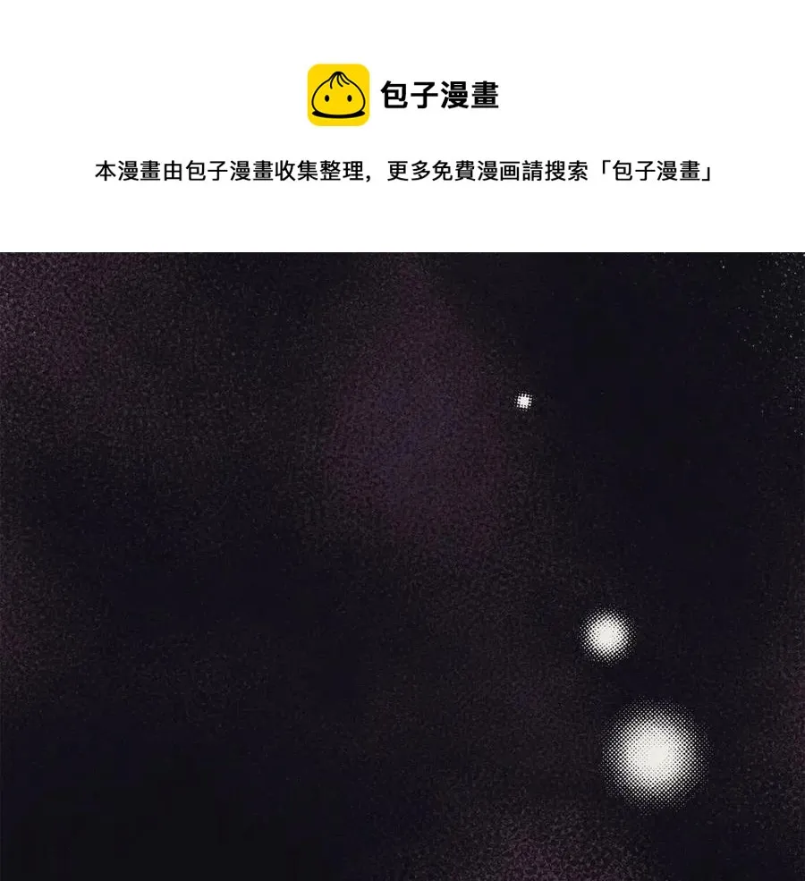 第78话 复活！回到过去 第5页