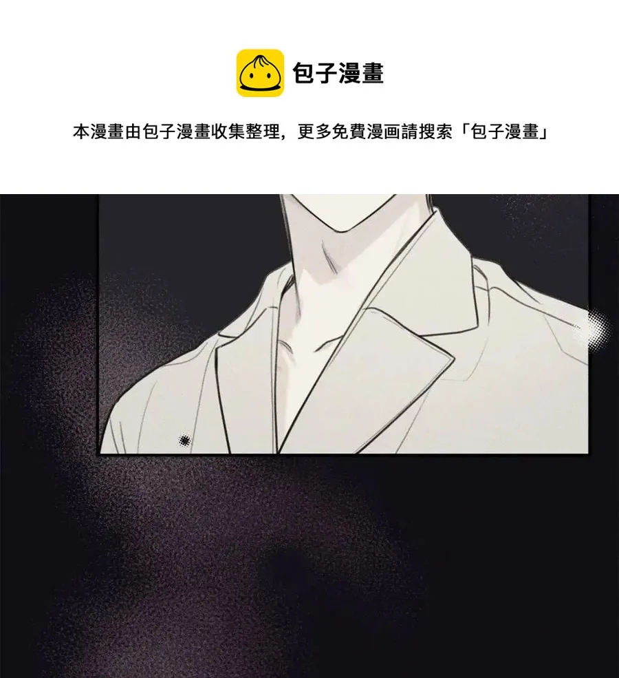 第78话 复活！回到过去 第9页