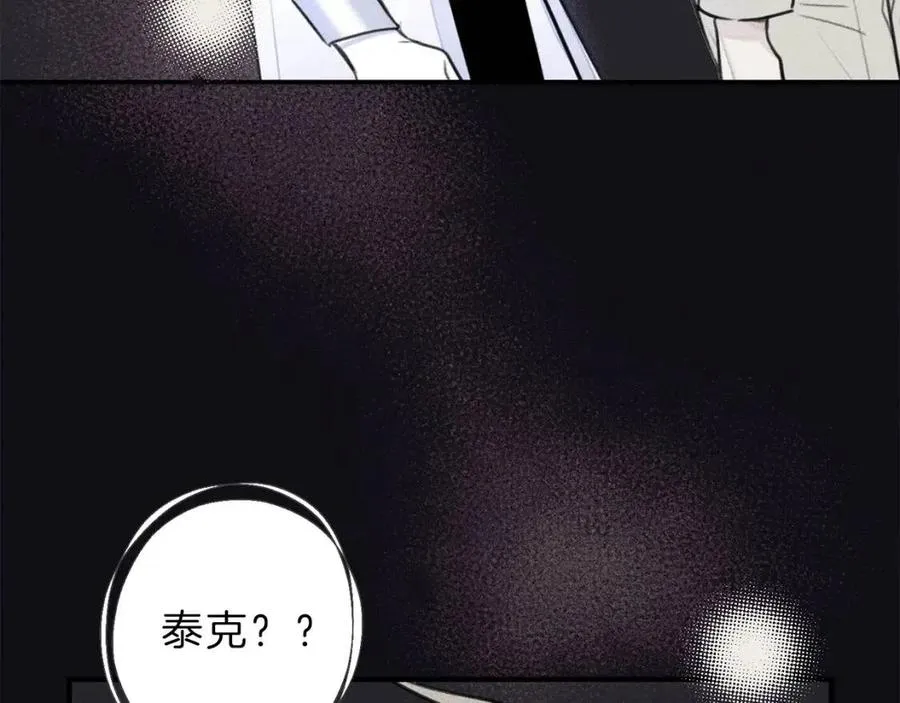 第78话 复活！回到过去 第12页