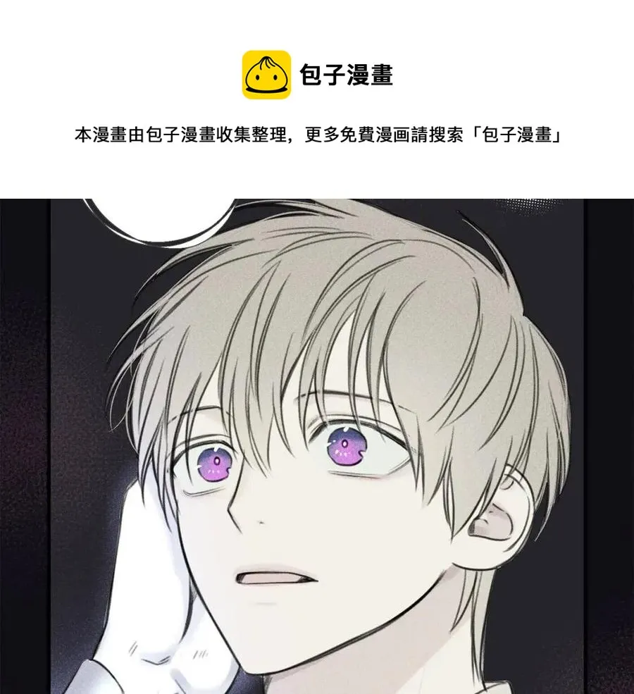 第78话 复活！回到过去 第13页