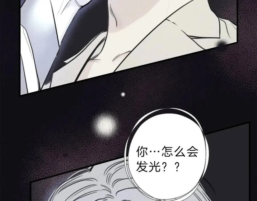 第78话 复活！回到过去 第14页