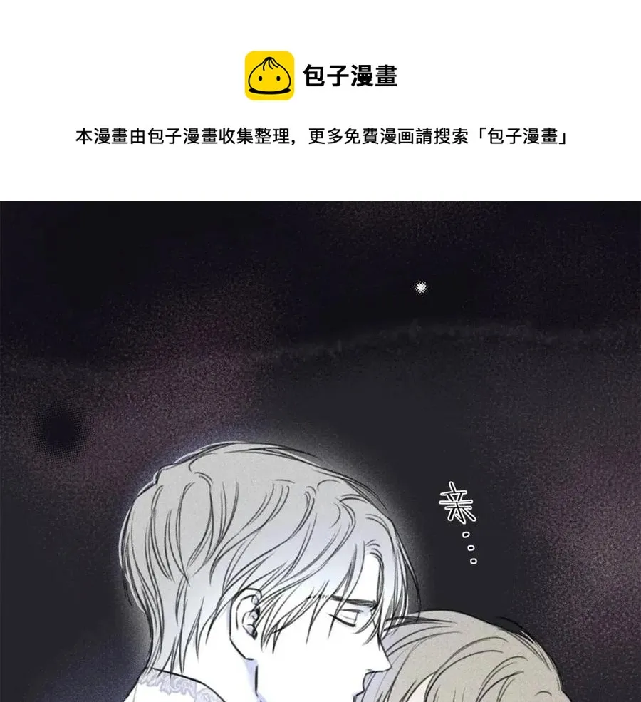 第78话 复活！回到过去 第17页
