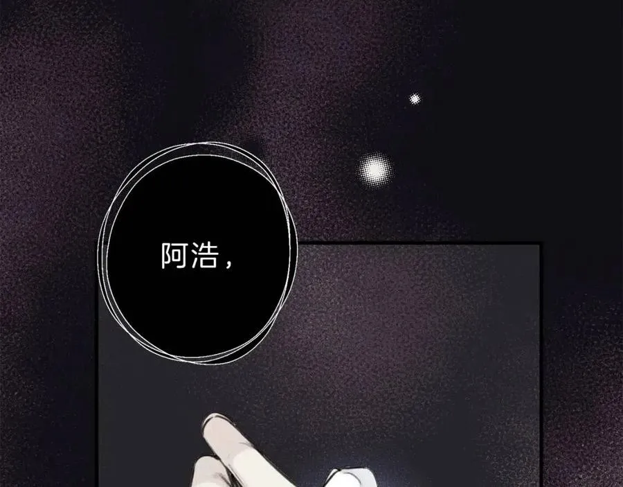 第78话 复活！回到过去 第22页