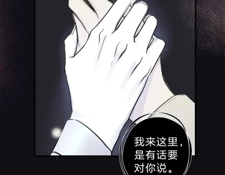 第78话 复活！回到过去 第23页