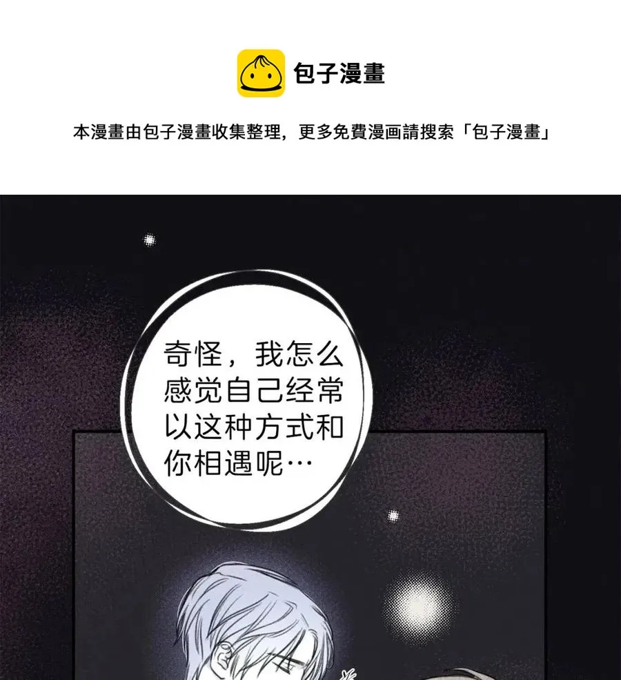第78话 复活！回到过去 第25页