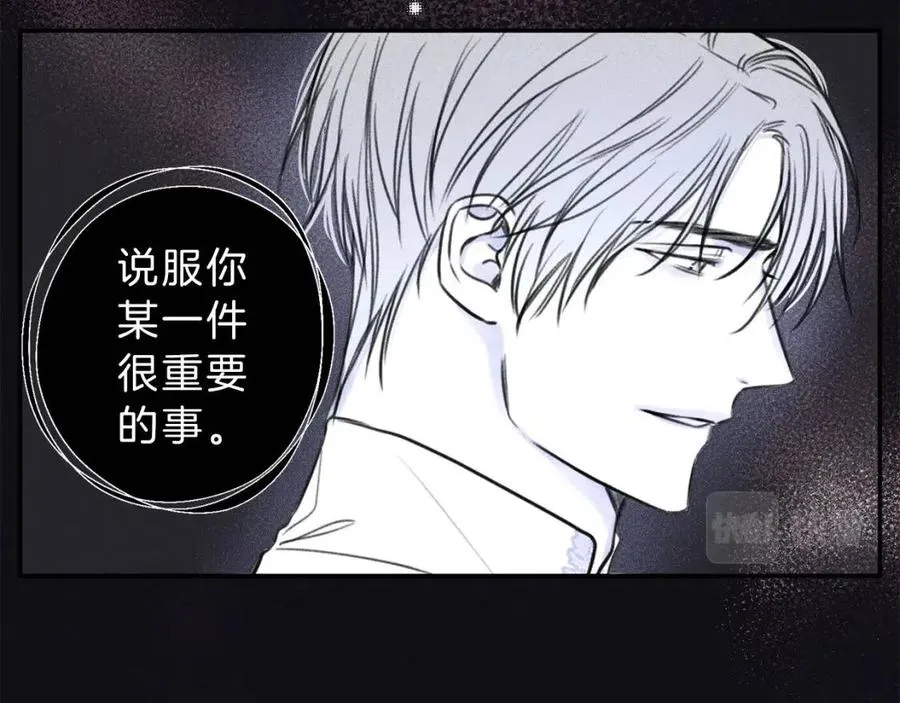 第78话 复活！回到过去 第30页