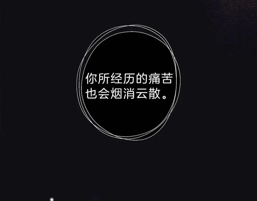 第78话 复活！回到过去 第40页