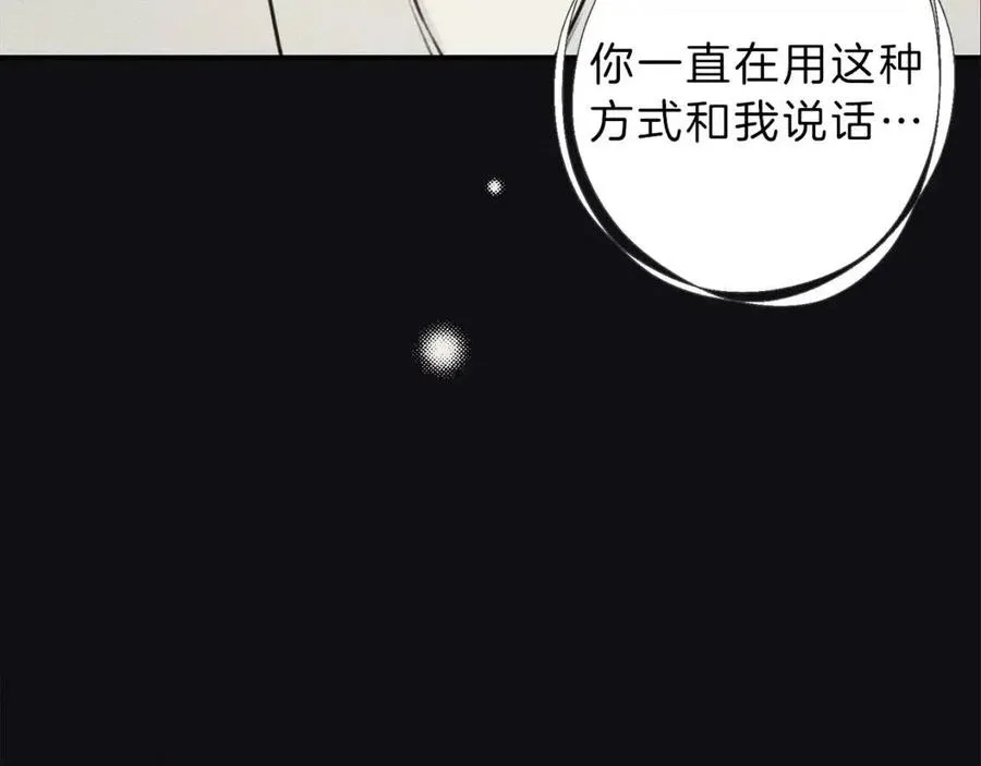 第78话 复活！回到过去 第43页