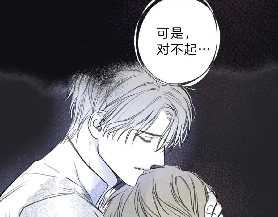第78话 复活！回到过去 第48页