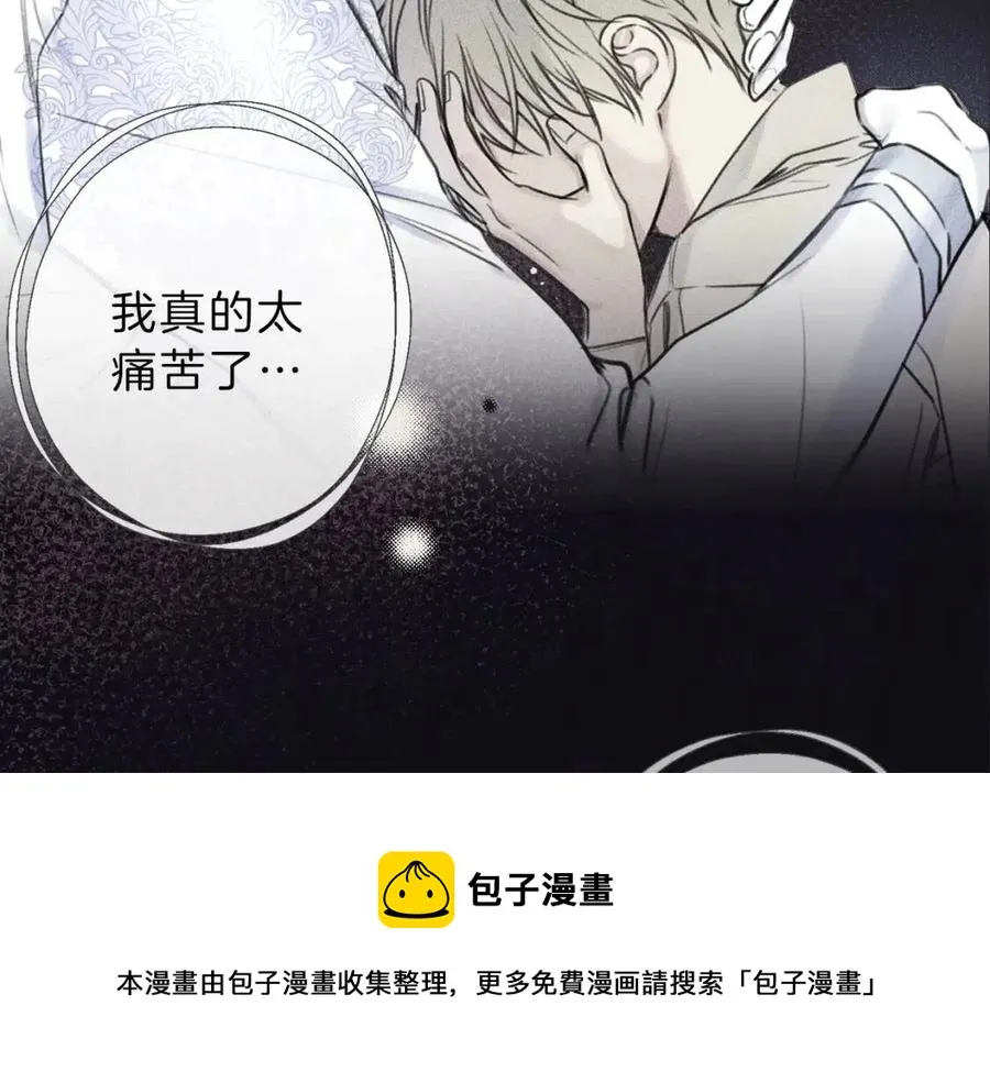 第78话 复活！回到过去 第49页