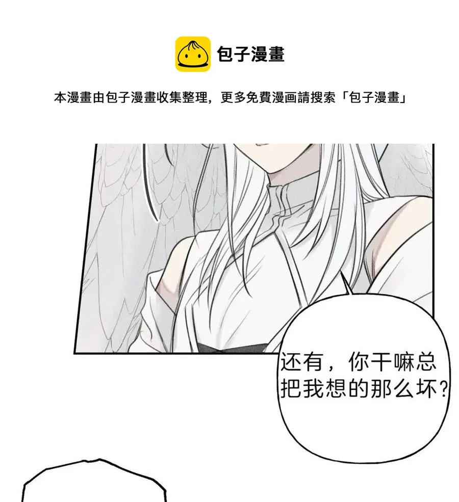 第77话 转机！起死回生？ 第9页