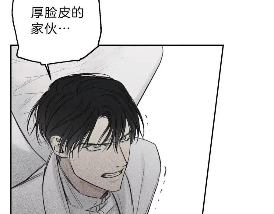 第77话 转机！起死回生？ 第10页