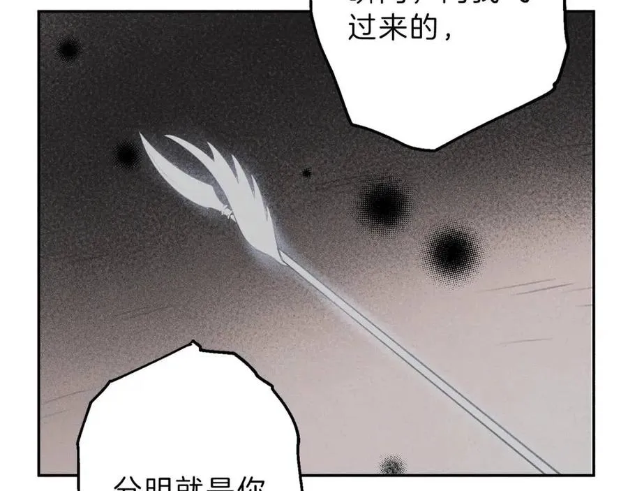 第77话 转机！起死回生？ 第12页