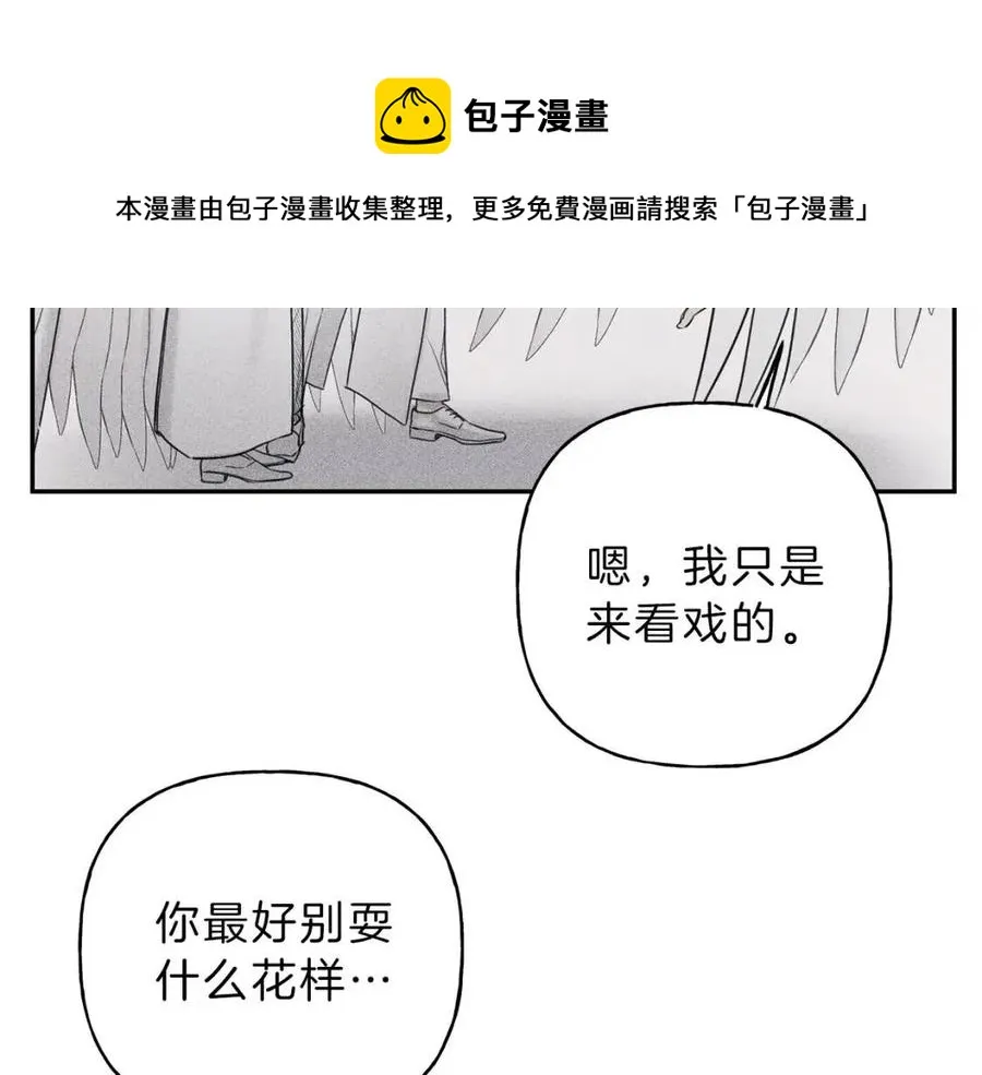 第77话 转机！起死回生？ 第17页