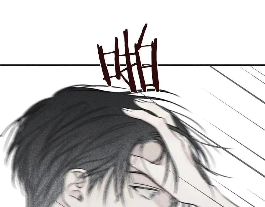 第77话 转机！起死回生？ 第20页
