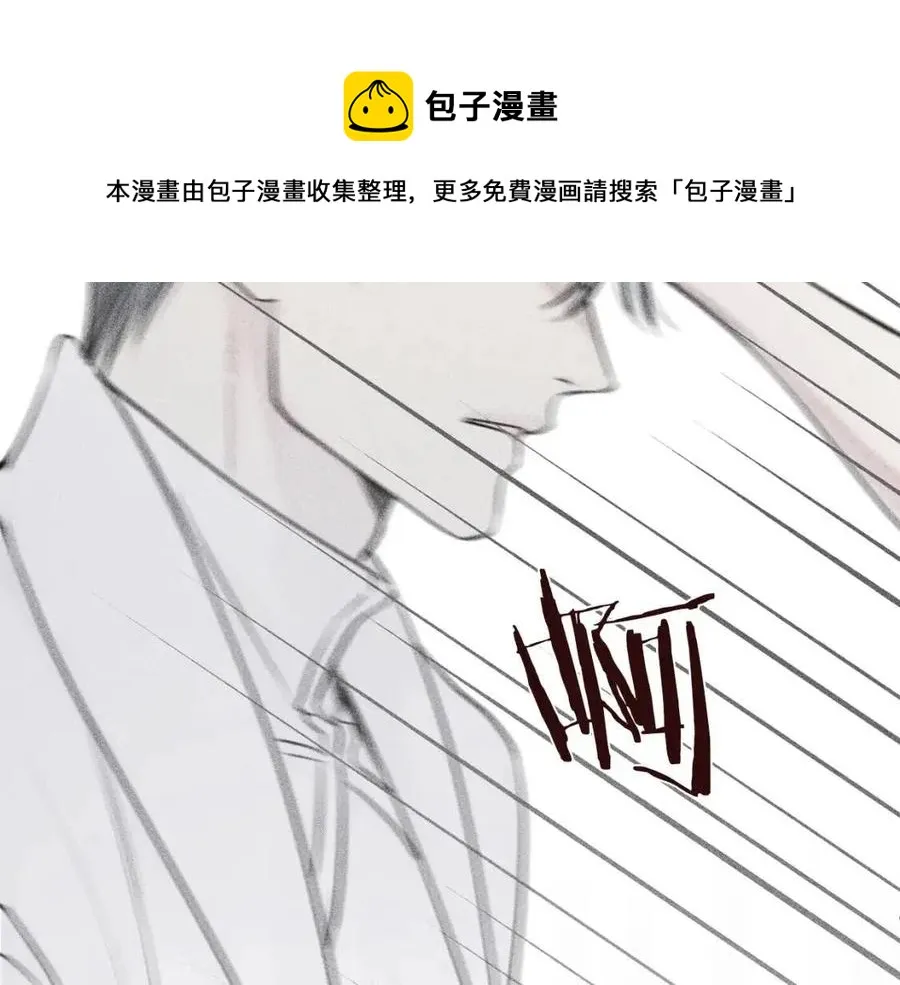 第77话 转机！起死回生？ 第21页
