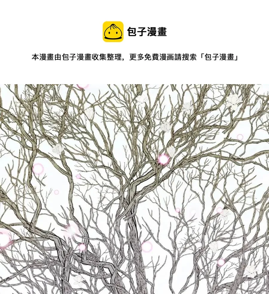 第77话 转机！起死回生？ 第25页