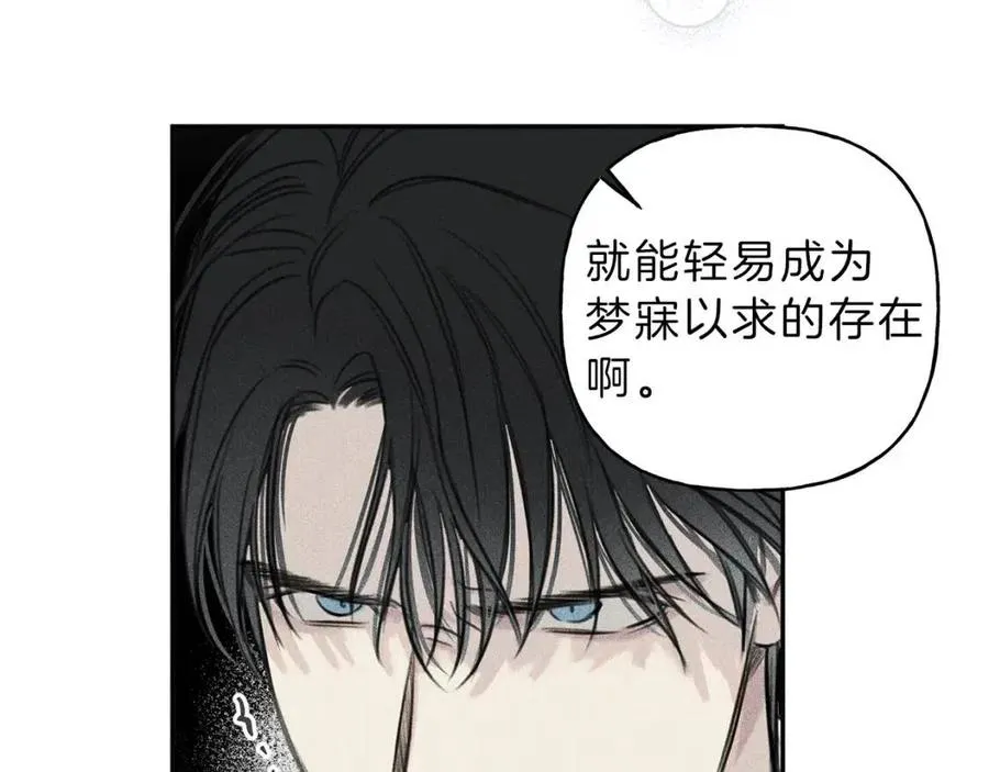 第77话 转机！起死回生？ 第36页