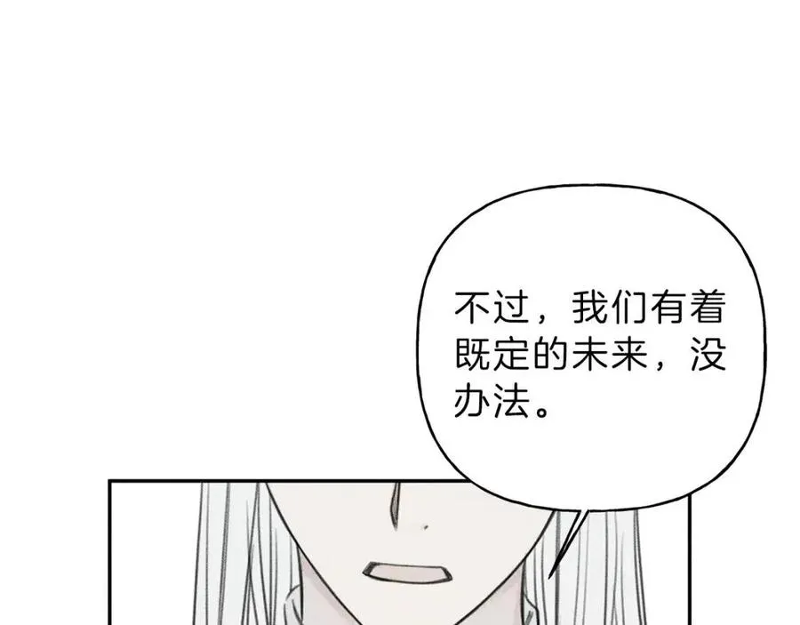 第77话 转机！起死回生？ 第44页