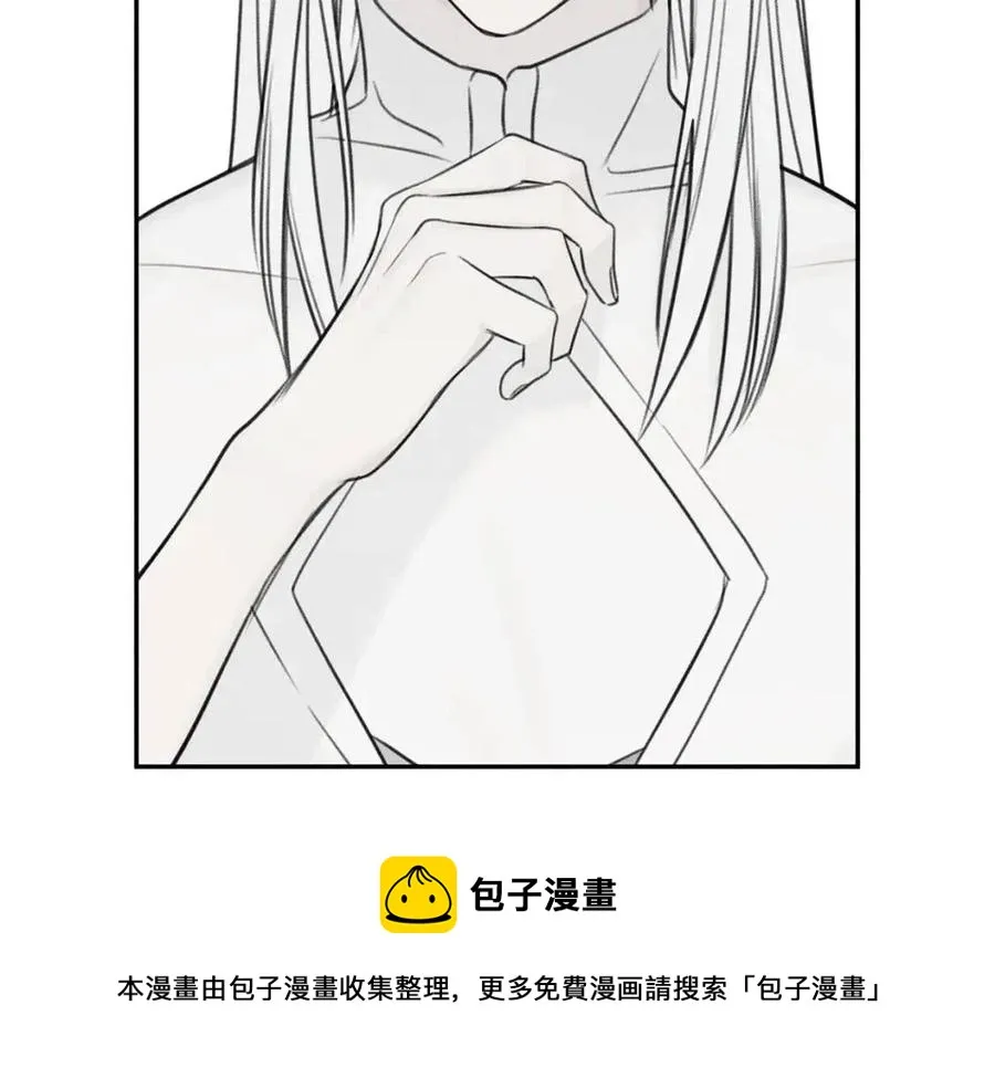 第77话 转机！起死回生？ 第45页