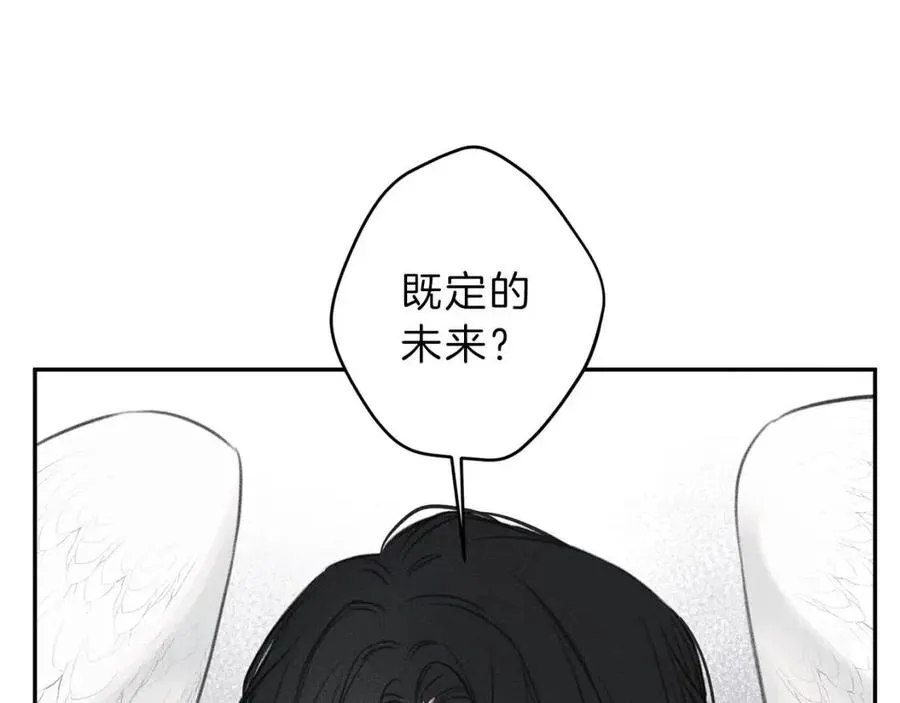 第77话 转机！起死回生？ 第46页
