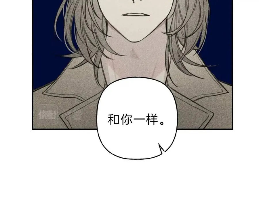 第76话 痛失所爱！ 第14页