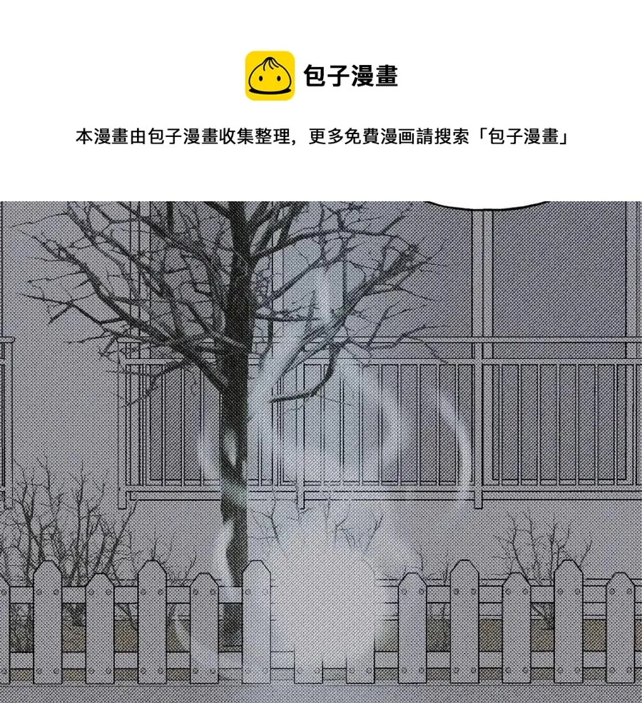 第76话 痛失所爱！ 第17页