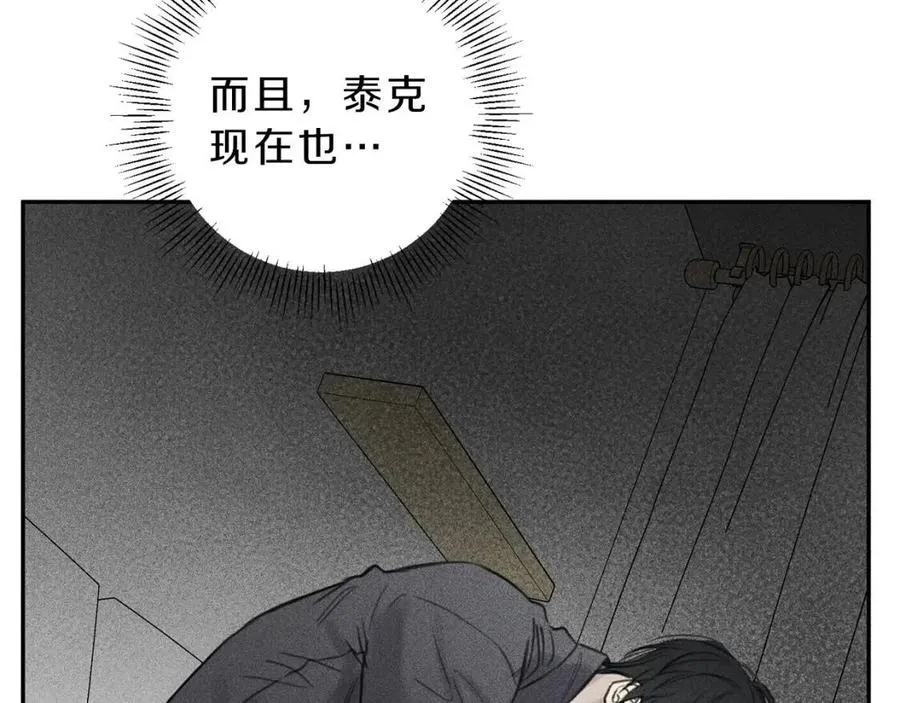 第76话 痛失所爱！ 第24页