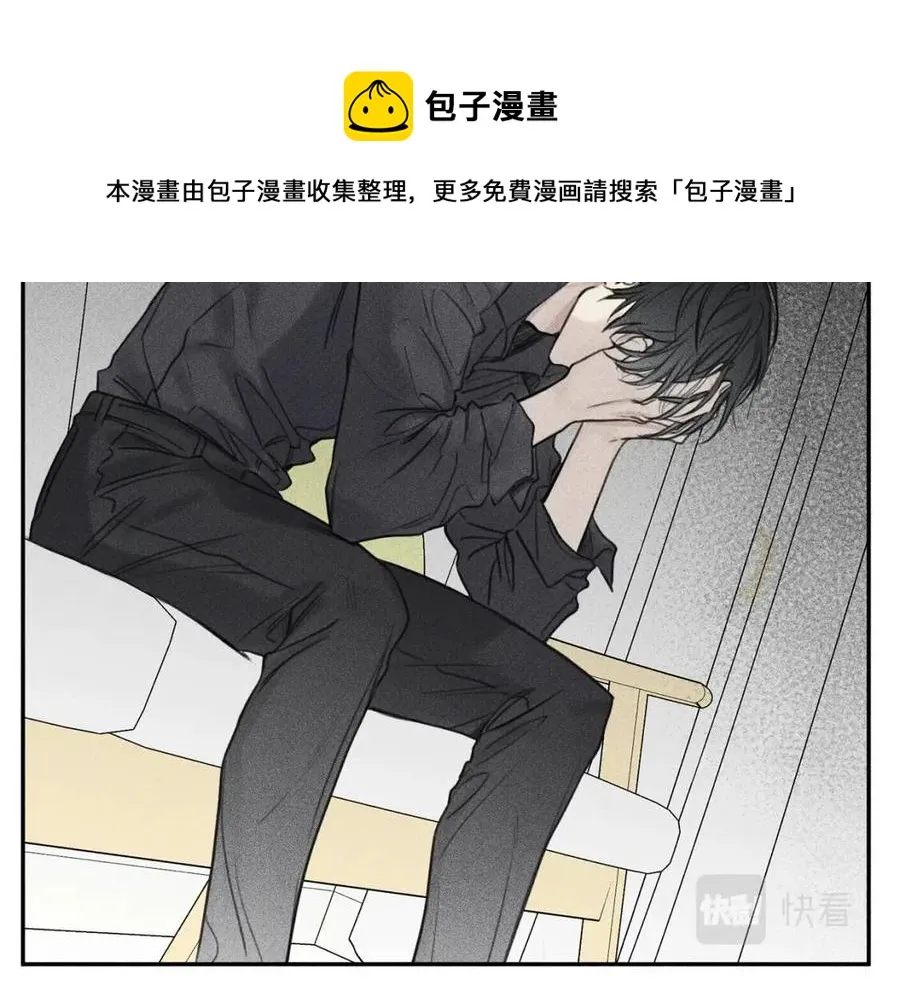 第76话 痛失所爱！ 第25页
