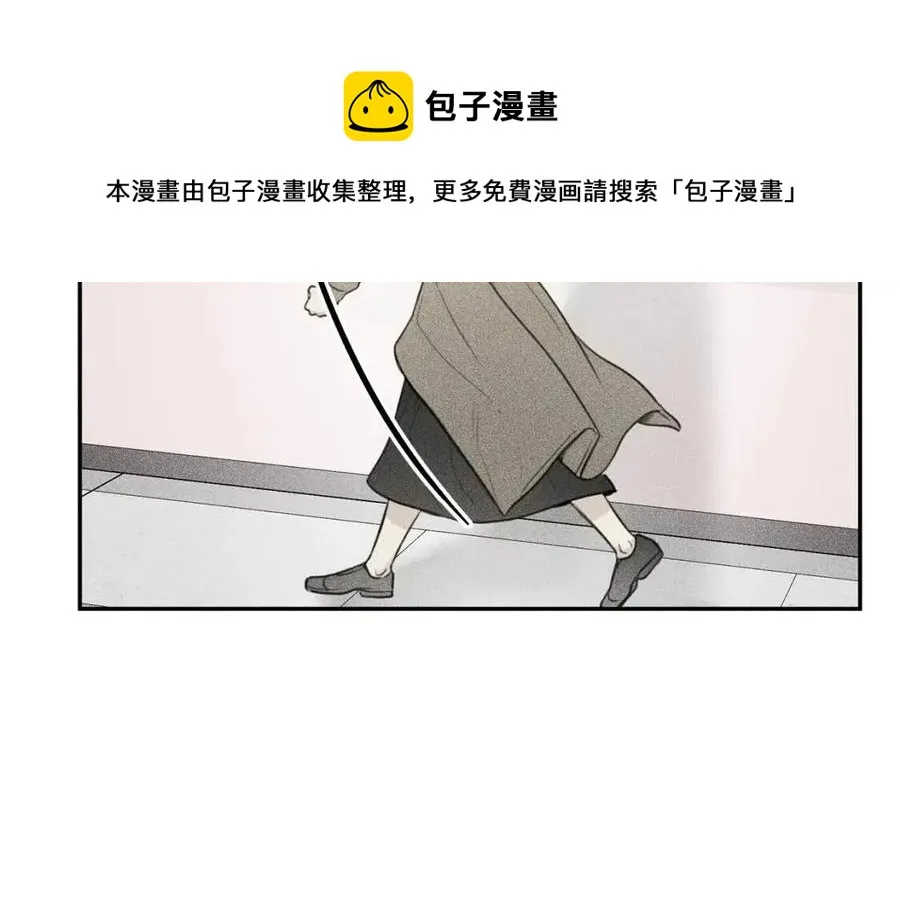第76话 痛失所爱！ 第29页